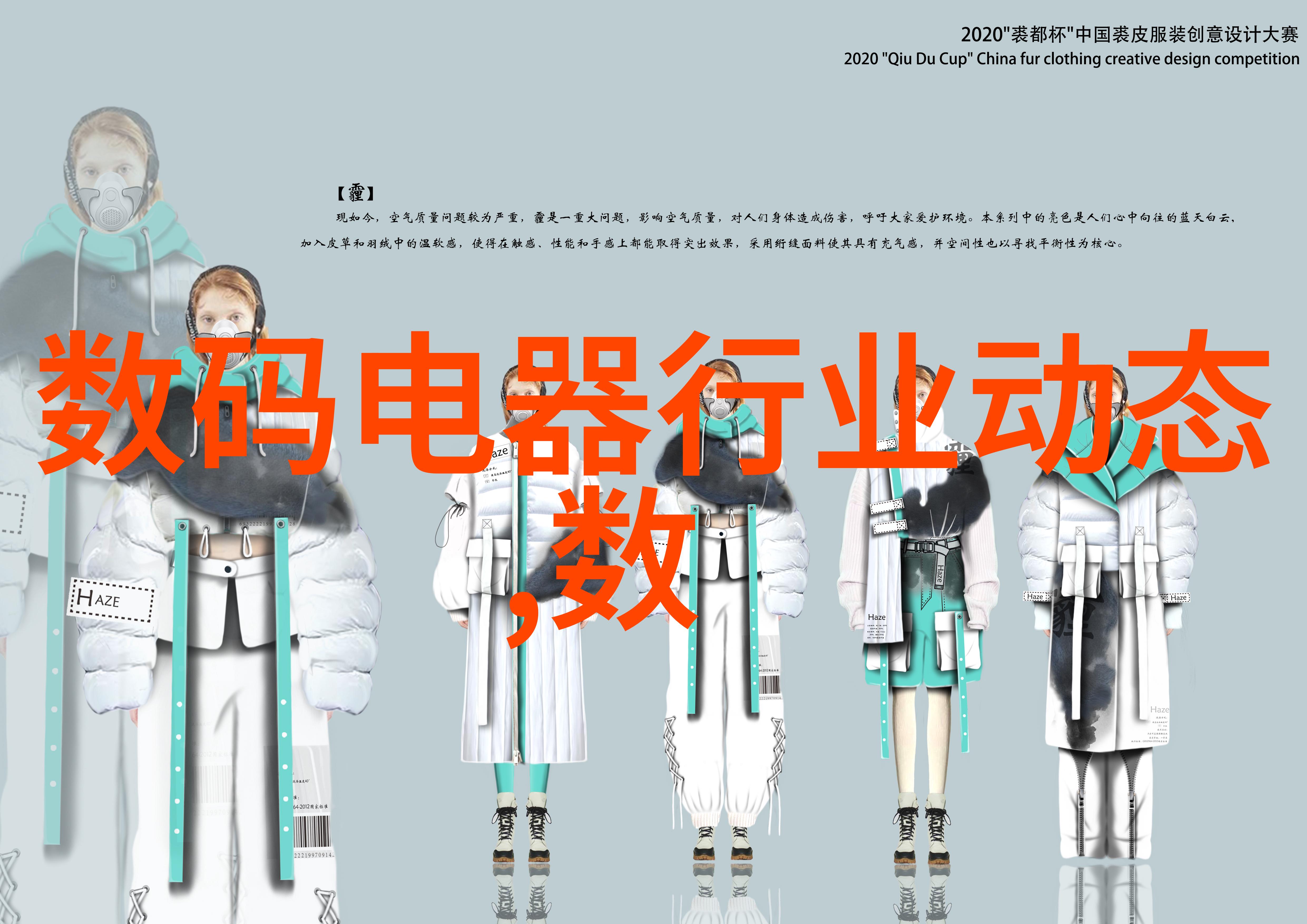 旋液分离器我的实验室里的老朋友