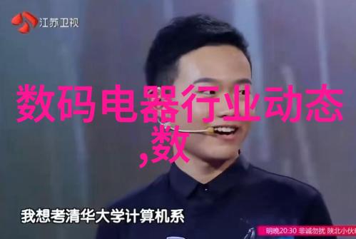 医疗纯化水设备我来告诉你这款新型机器能让你的手术室水质变清澈了