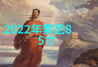 2023年芯片产业发展报告新一代半导体技术的普及与应用
