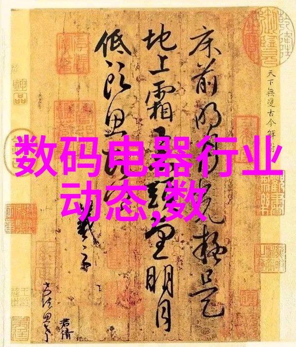 大学实验室污水处理设备的创新应用与环境可持续性探究
