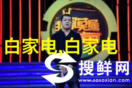 中国化工企业排行榜从硅谷梦想到长江后花园的逆袭故事