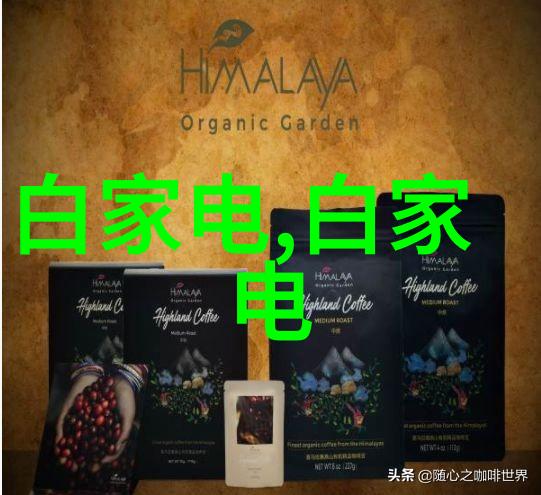 人工智能的首次单位探险从网络安全到家长会议室智慧之路漫漫其修远兮