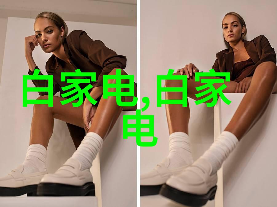 电化学法在液体药品质量控制中的作用