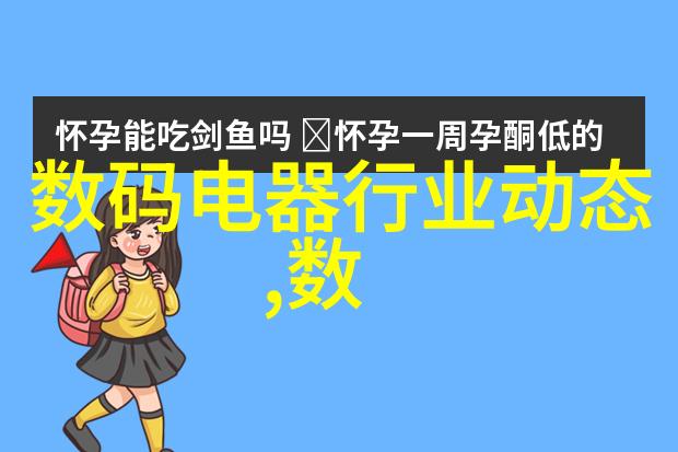 绿色智能装备制造的定义环保智能技术集成设备生产