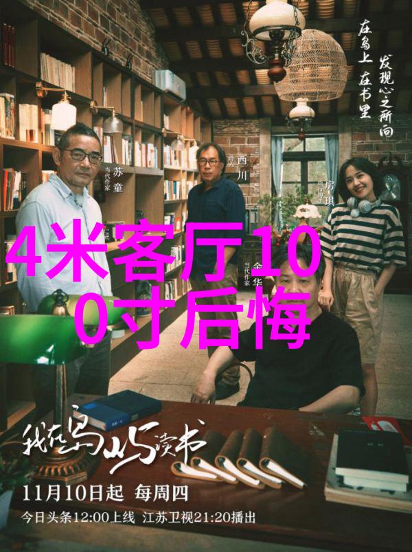 上海应用技术大学智慧之光照耀未来