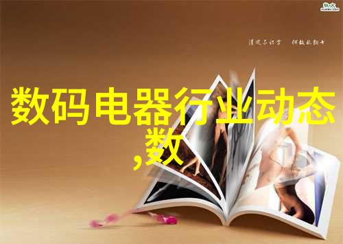 压力机的精髓如何最大化工作效率与安全性