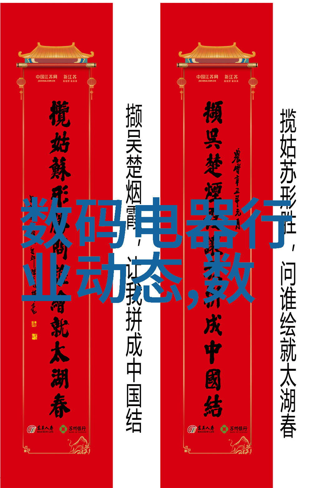 沉降观测技术与应用揭秘地面下沉的秘密