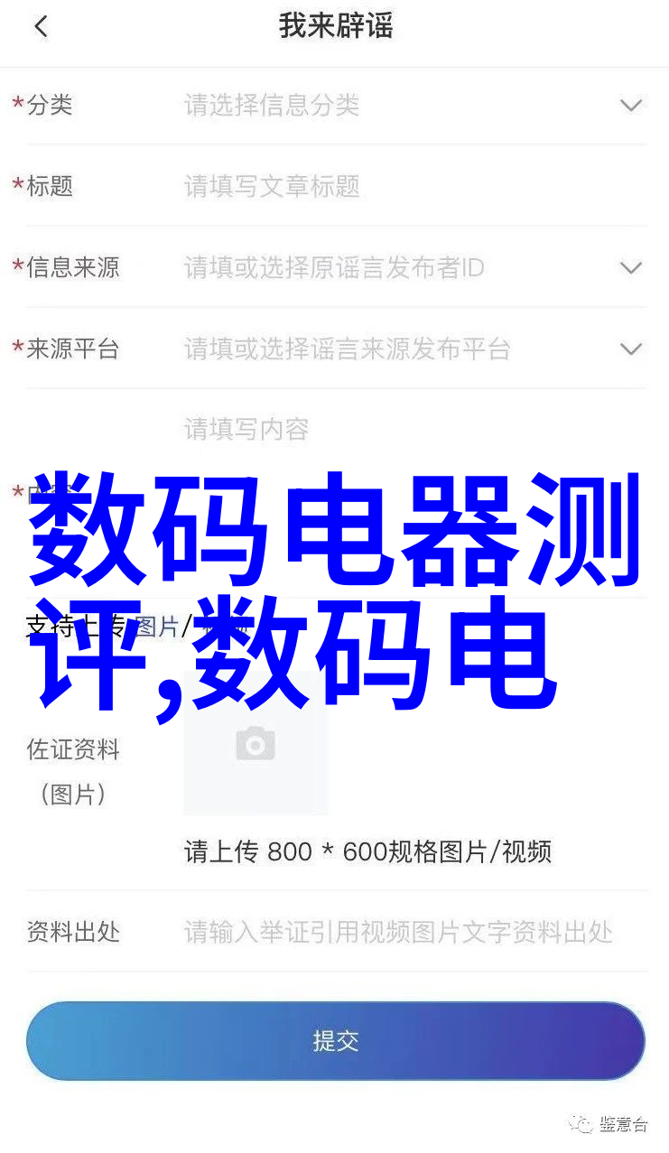 手机配件网我是如何在一款小巧的蓝牙耳机上找到生活的小确幸