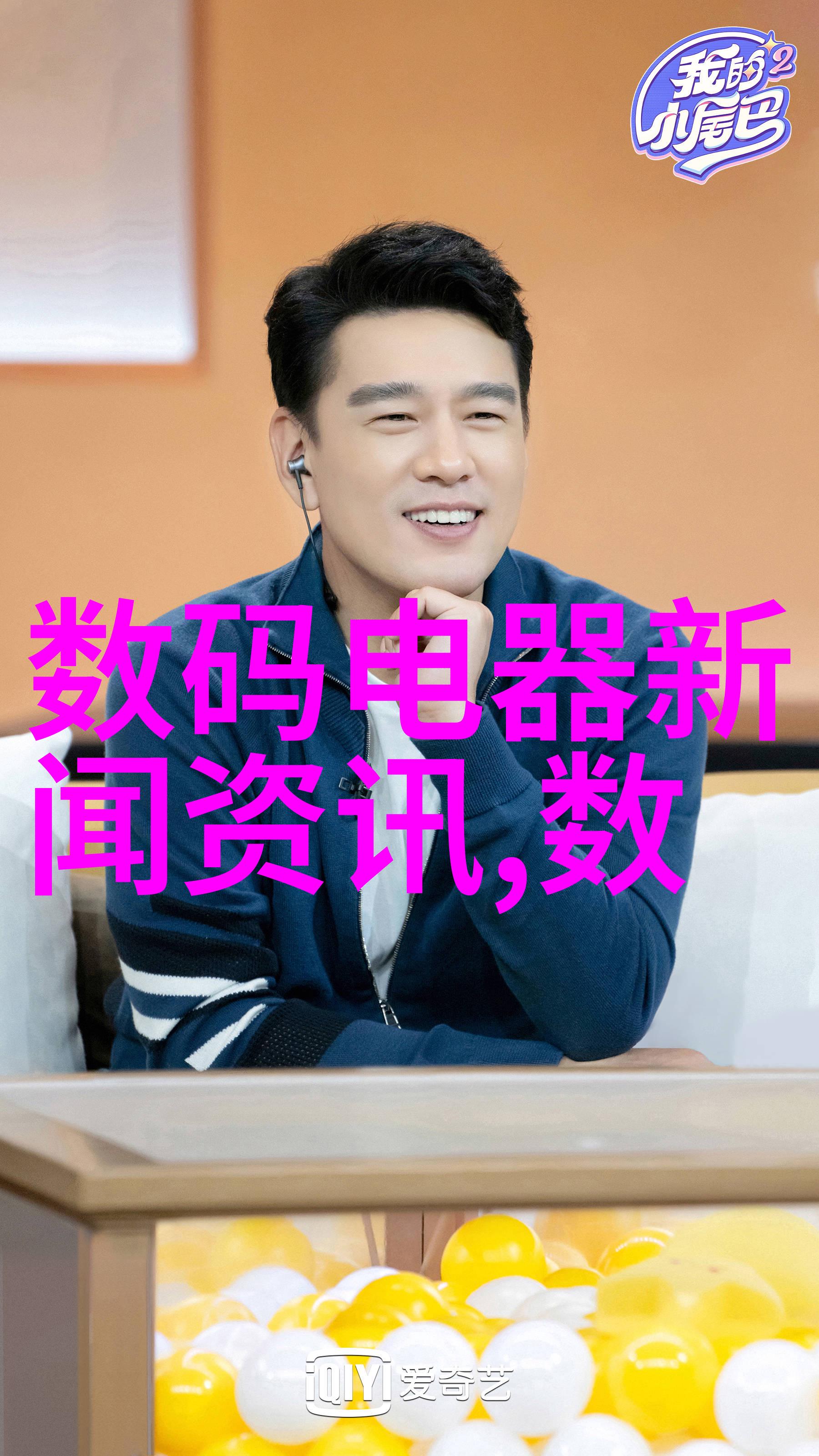 广东技术师范大学从课本到代码学霸们的智慧之旅