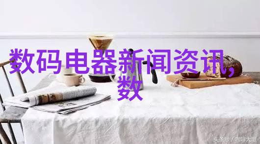 工程学创造未来技术的艺术与科学
