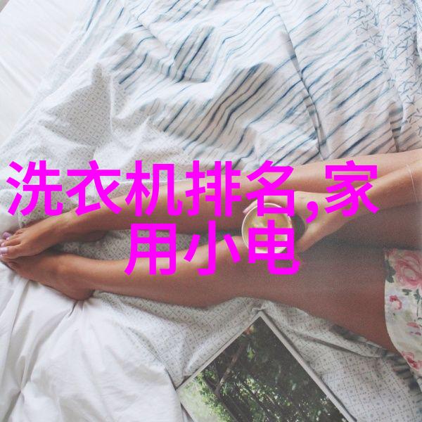 2023流行装修风格轻奢简约设计