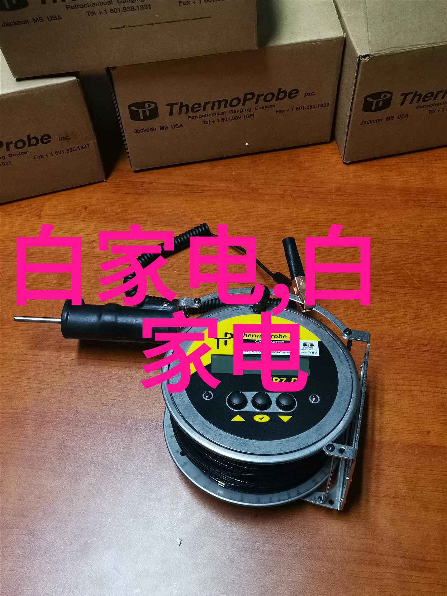 水电维修技师确保家用水电设备的稳定运行与安全维护