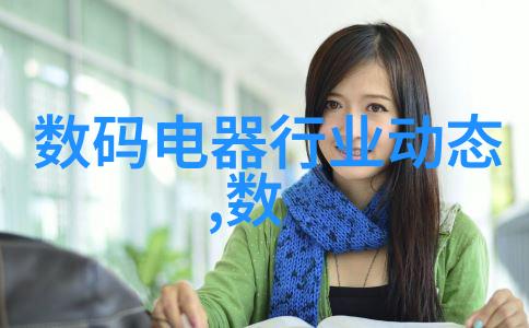 星辰之火等离子灭菌器的秘密实验室