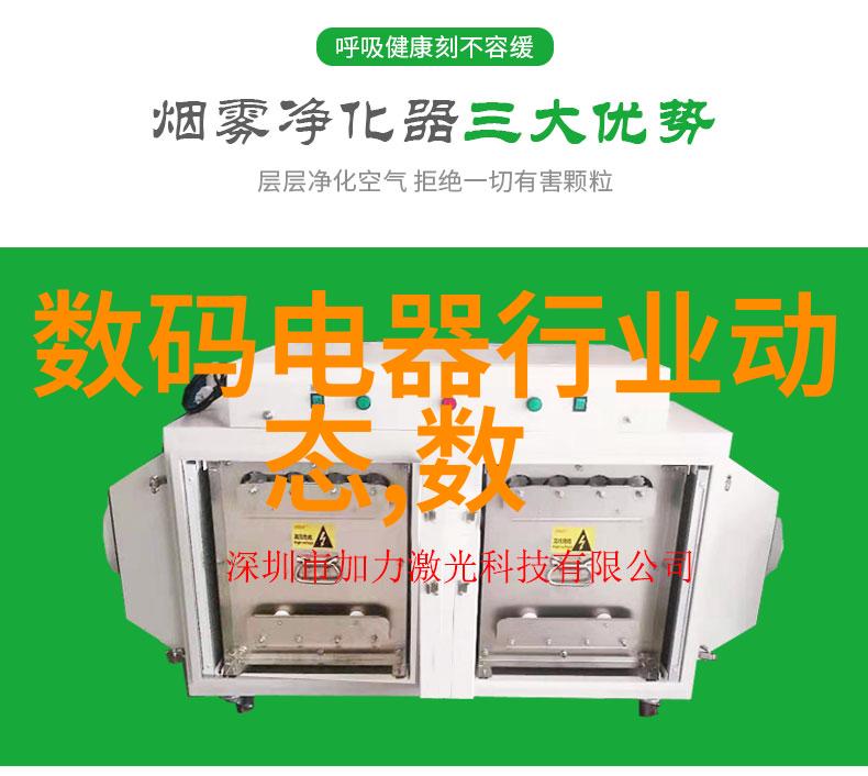 项目实施前景分析可行性研究报告撰写指南