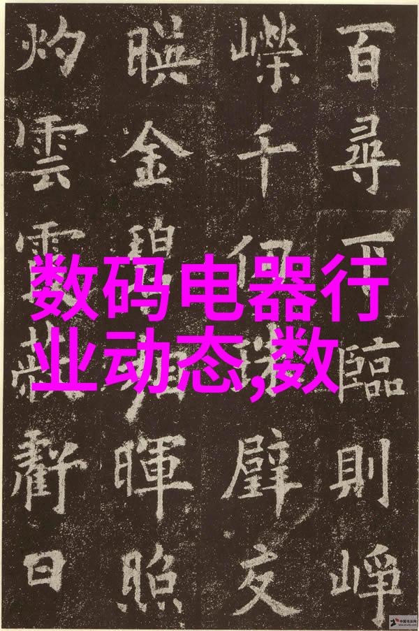 工业风情钢铁的呼啸与加工的韵律