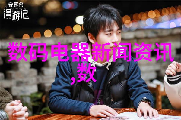 主题我来告诉你哪些芯片封测龙头股排在前十名