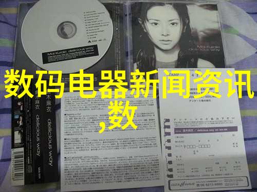废水处理设备的绿色革命清洁未来之路