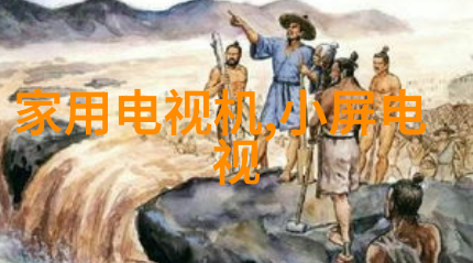 一五单门做主角的白羊座白羊座的幸运之星