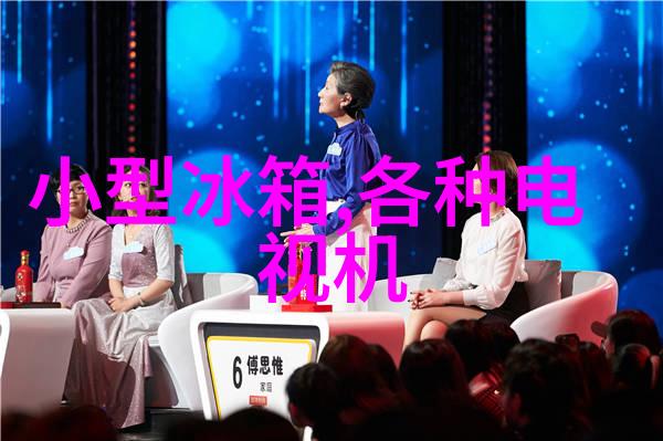 时尚潮流-探索最新品色的魅力从色彩趋势到时尚搭配