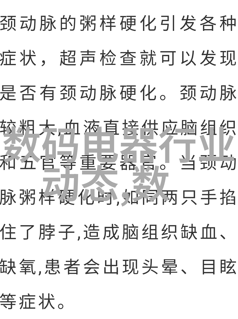 隧道风机设计要点安全性噪音控制与节能考虑