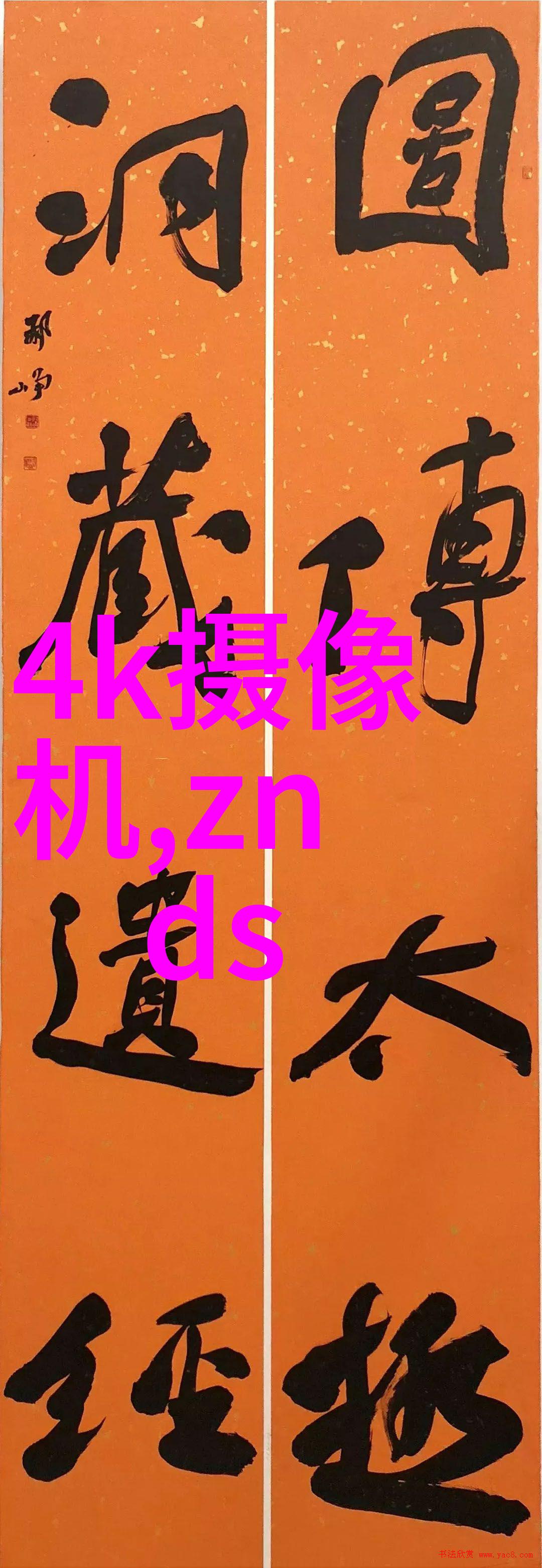中国智能制造装备产业发展现状智能化自动化信息技术集成制造业升级