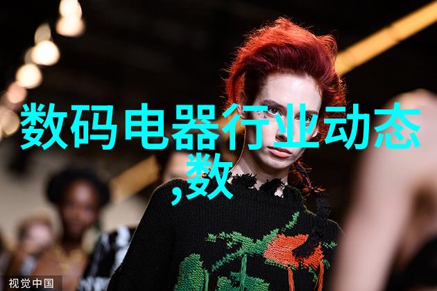 家居水电预算规划让您的生活更温馨舒适