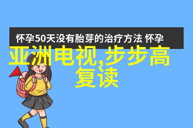 财经大腕揭秘那些让你钱包发亮的大学排名榜