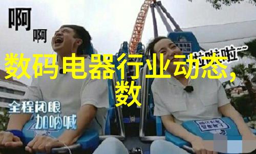 钢管之韵规格型号的色彩世界