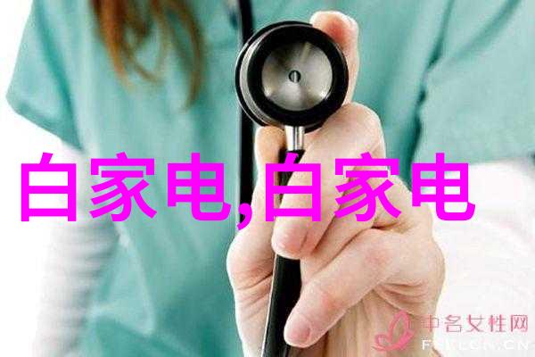 探秘东北财经大学百年校史的丰富见证
