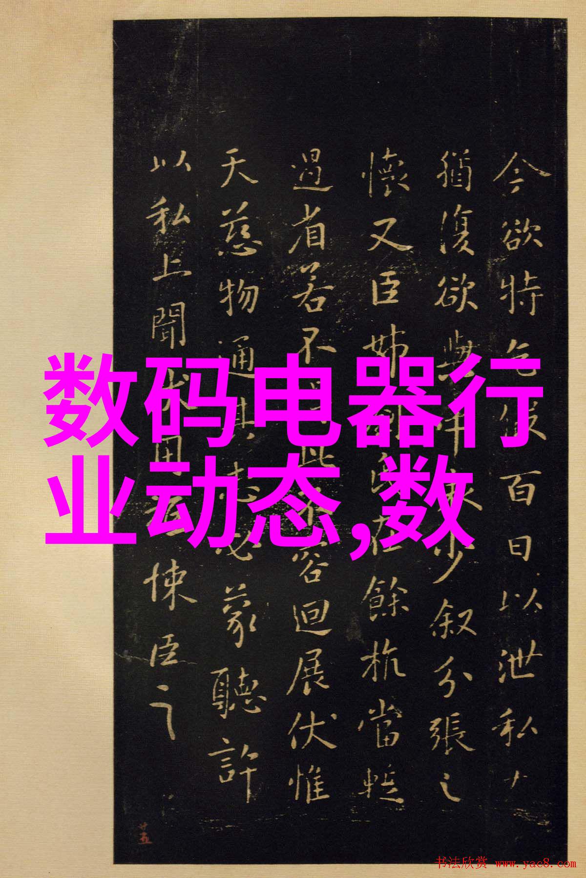 化学蒸馏装置-精密分离化学蒸馏装置的原理与应用