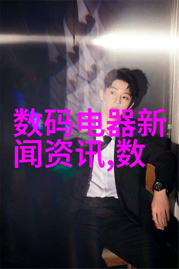 数据分析与智能决策资讯行业的新趋势