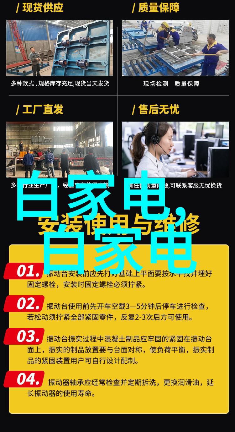 去离子水反渗透制水机-净化源自自然探索高品质生活的秘诀