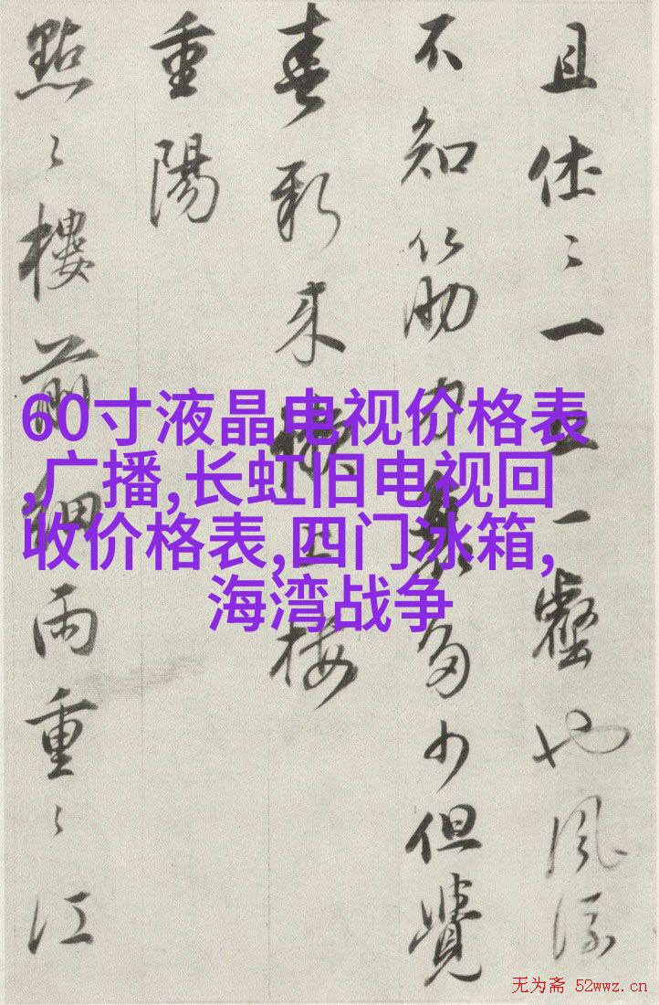 奢华式客厅