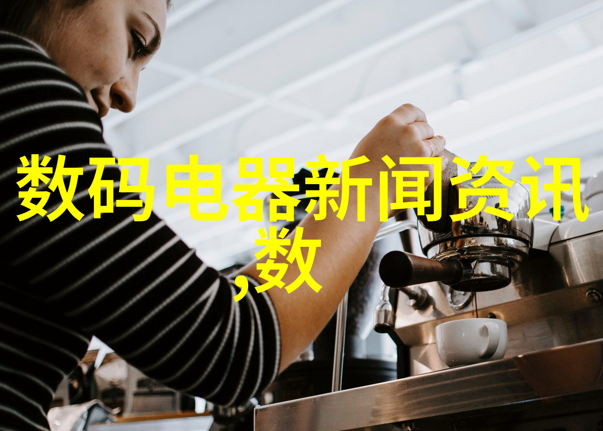 纹理中的天地
