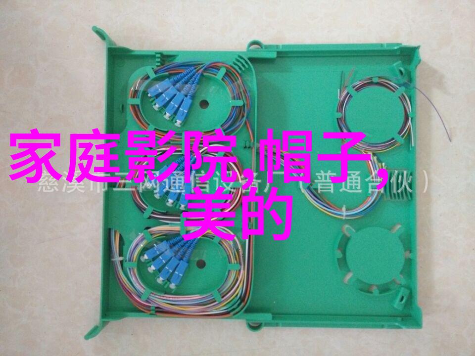 薄层多功能化工膜性能优化与产业发展前景