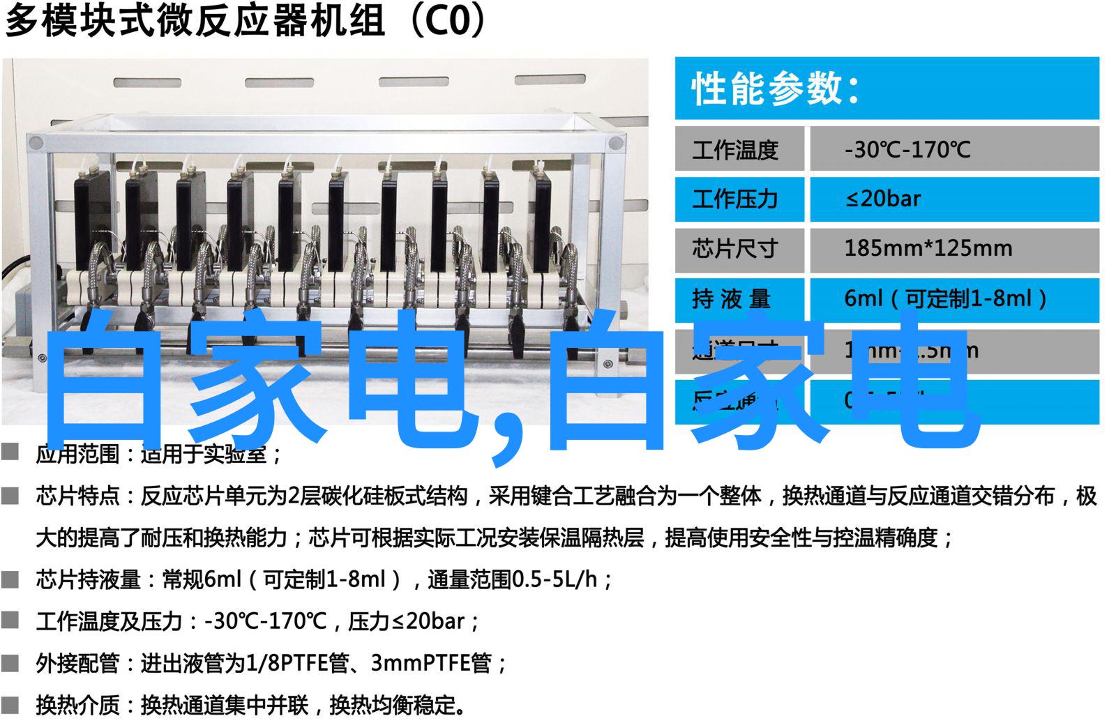 清洁守护者无声的卫生级隔膜泵