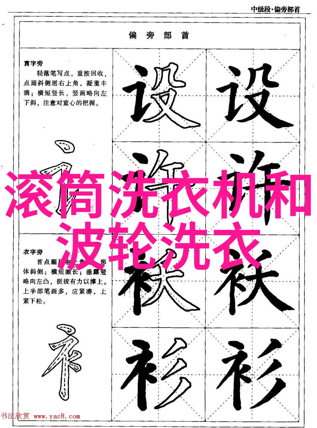 实验室用小型加热炉-精密探索实验室小型加热炉的应用与选择