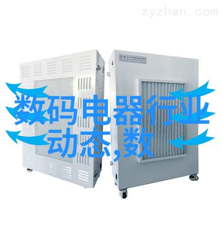主题我是实验室设备制造厂家的小能手