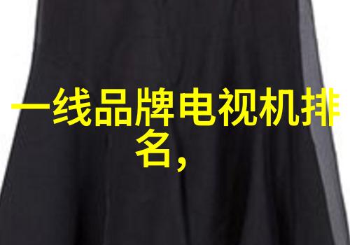 水电安装施工员招聘启事寻求专业人才加盟建设团队