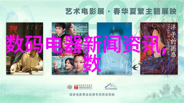建设工程项目管理规范详细的施工计划执行和质量控制流程