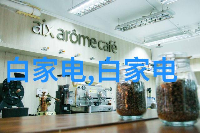 工业废气处理工艺流程我的家园清新再现