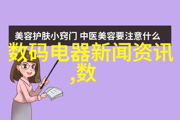 卫生间装修材料明细表制定指南