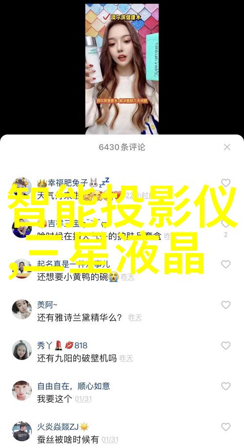 五月婷婷激情第五季浪漫爱情故事