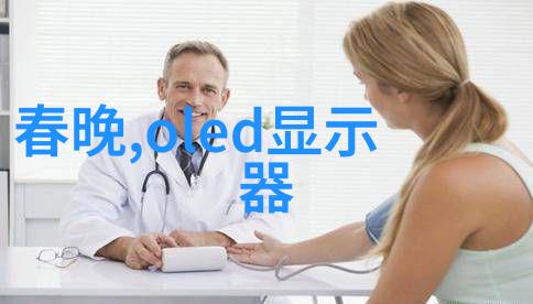 魔道祖师117章完整肉解析