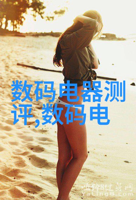 检讨书-自我反省从错误到改正的检讨之路