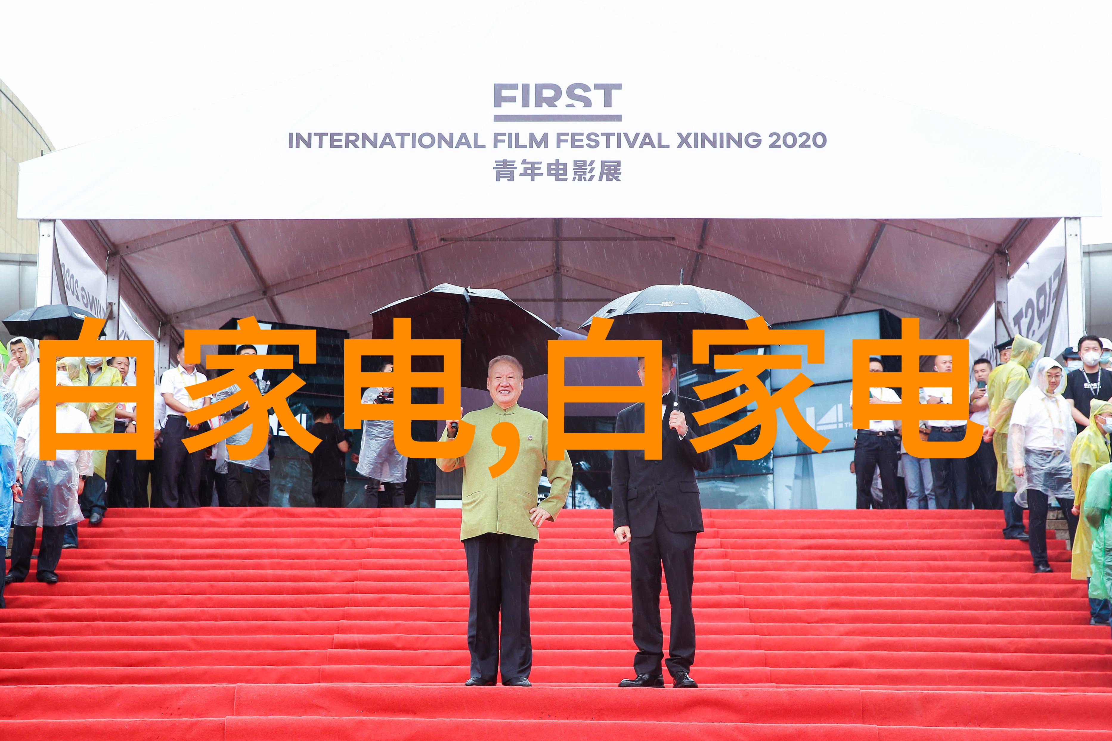 南京财经大学红山学院梦想的起航站
