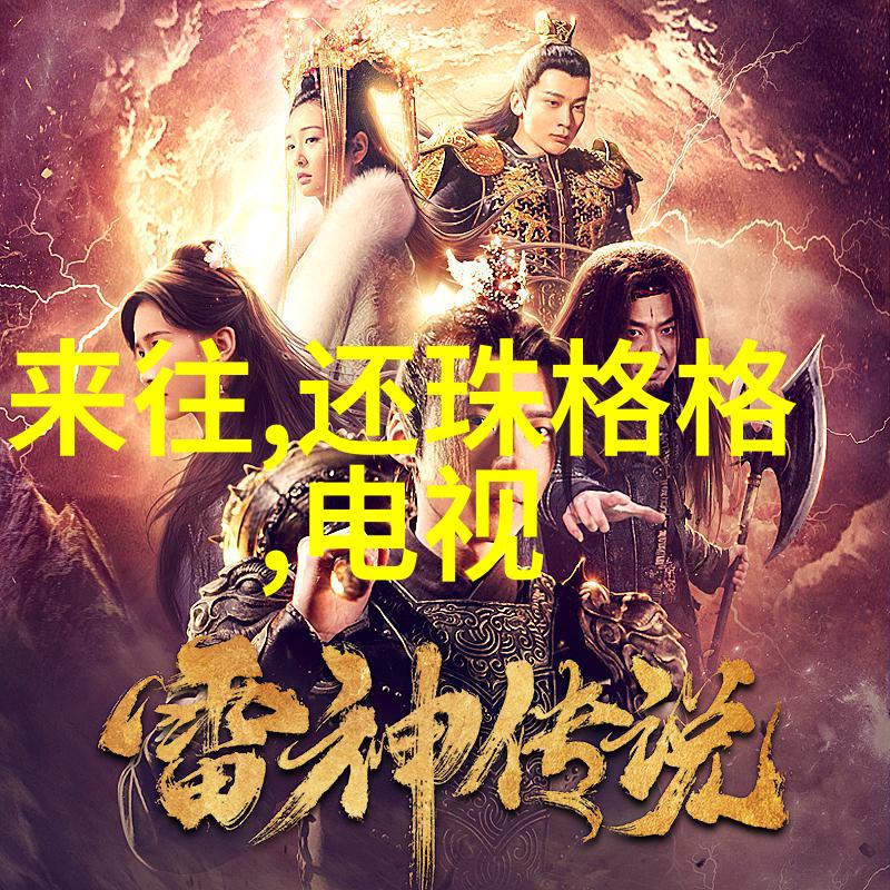 客厅最新款装修效果图大全 - 创意家居风格探索现代简约到复古奢华