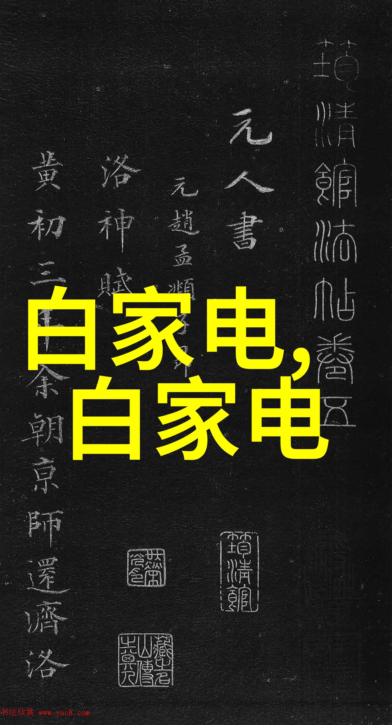 调查游戏电视真能让人玩到爽