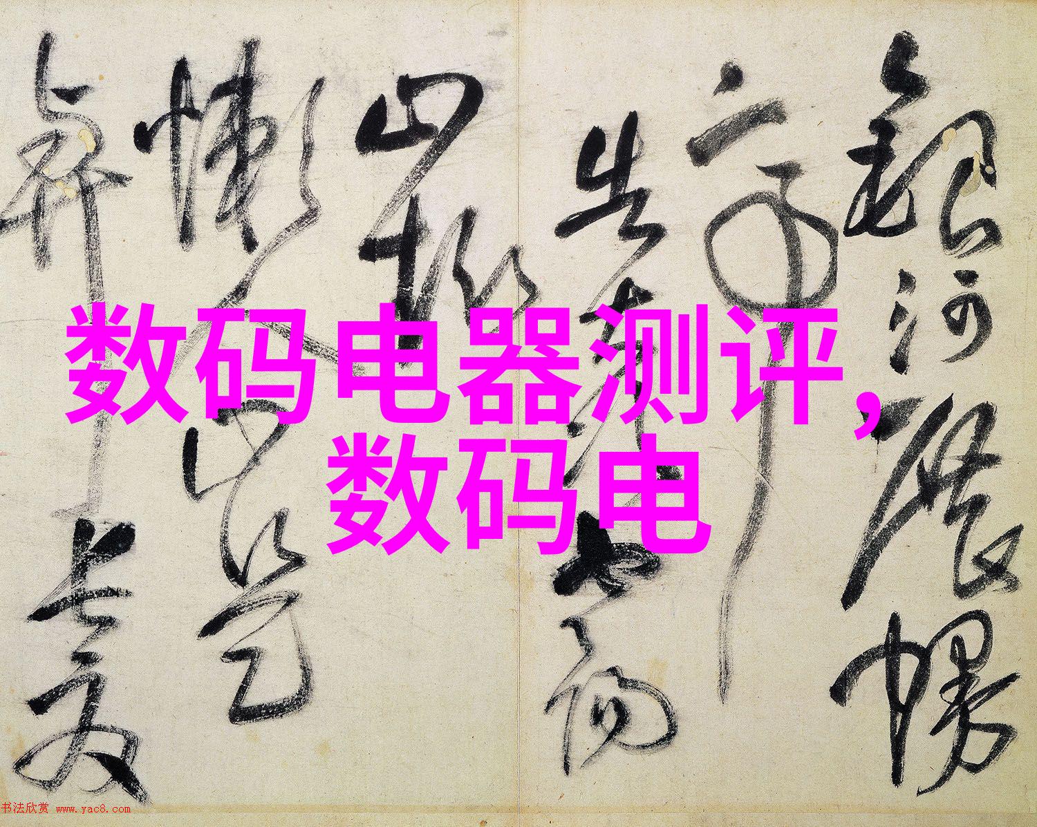 化学实验的精髓反应釜部件的秘密之力