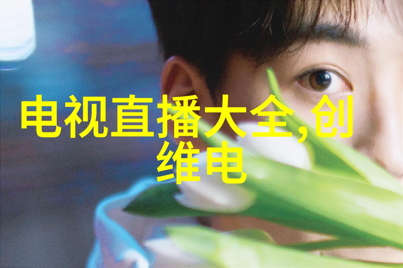 PE管材在现代工程建设中的应用与发展